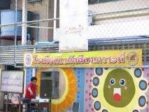 IMG_6467_resize.JPG