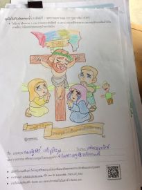 สุขใจไปกับวันพระเจ้า_๒๑๐๓๐๒_0.jpg