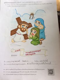 สุขใจไปกับวันพระเจ้า_๒๑๐๓๐๒_10.jpg
