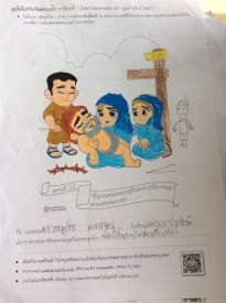 สุขใจไปกับวันพระเจ้า_๒๑๐๓๐๒_12.jpg