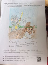 สุขใจไปกับวันพระเจ้า_๒๑๐๓๐๒_21.jpg