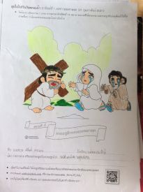 สุขใจไปกับวันพระเจ้า_๒๑๐๓๐๒_27.jpg