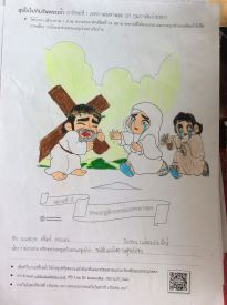 สุขใจไปกับวันพระเจ้า_๒๑๐๓๐๒_28.jpg
