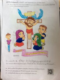 สุขใจไปกับวันพระเจ้า_๒๑๐๓๐๒_29.jpg