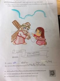 สุขใจไปกับวันพระเจ้า_๒๑๐๓๐๒_3.jpg