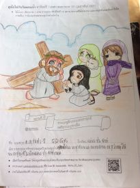 สุขใจไปกับวันพระเจ้า_๒๑๐๓๐๒_33.jpg