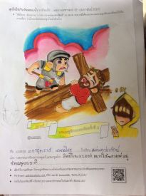 สุขใจไปกับวันพระเจ้า_๒๑๐๓๐๒_36.jpg