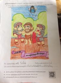 สุขใจไปกับวันพระเจ้า_๒๑๐๓๐๒_5.jpg