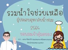 S__31318018.jpeg