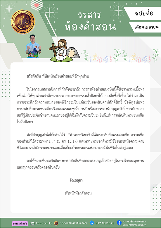 cover 6 copy