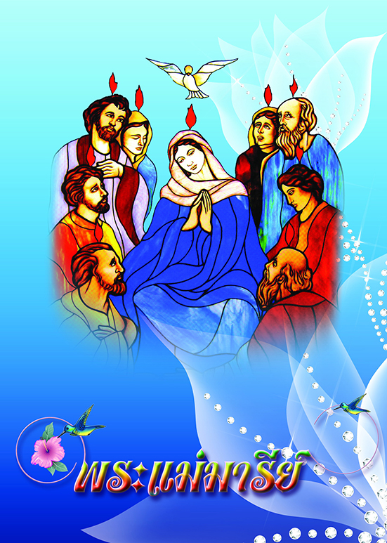 cover front